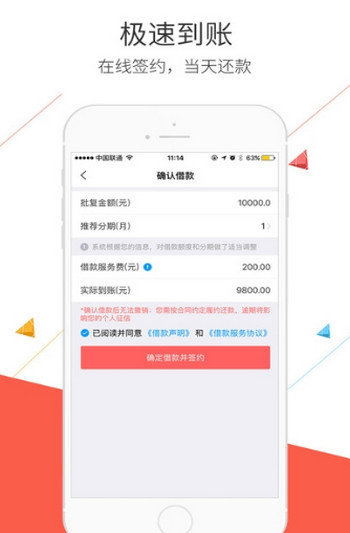 臻会花app