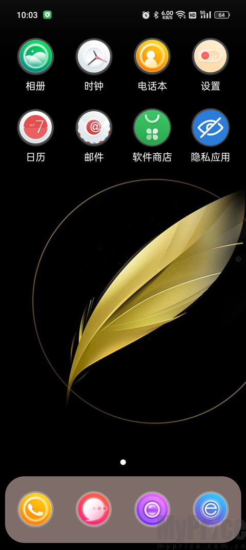 X桌面apk