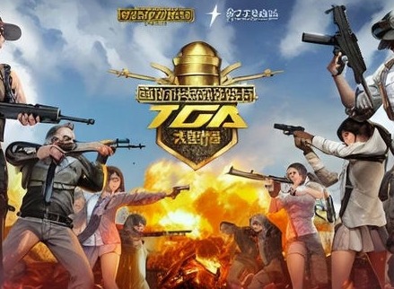 pubg地铁逃生怎么玩 绝地求生地铁逃生全攻略