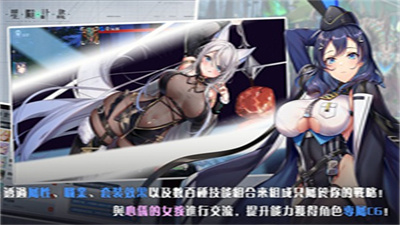 星陨计划永久免费版