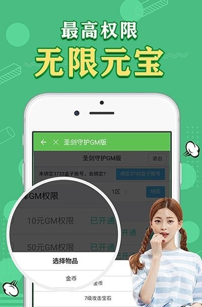 天象盒子app最新版