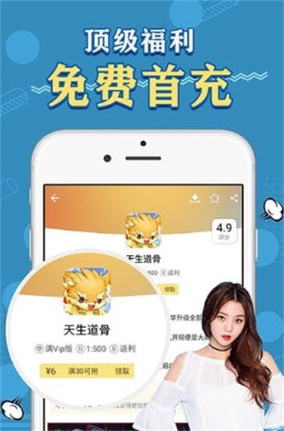 天象盒子app最新版