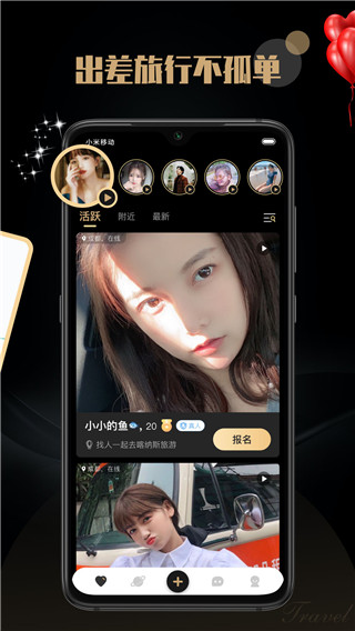 陌尤最新版app