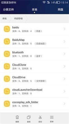 荣耀手机助手apk