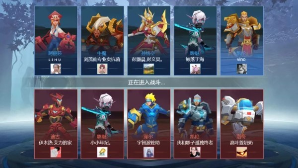 王者峡谷5v5免登录