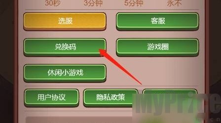 2024年3月咸鱼之王礼包码 最新永久有效兑换码