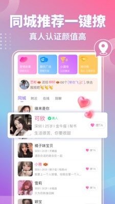 麻豆app2024