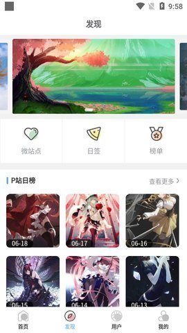 49图库app