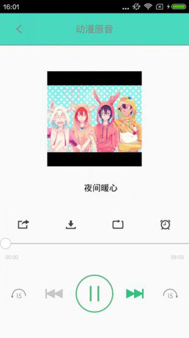 汗汗漫画app