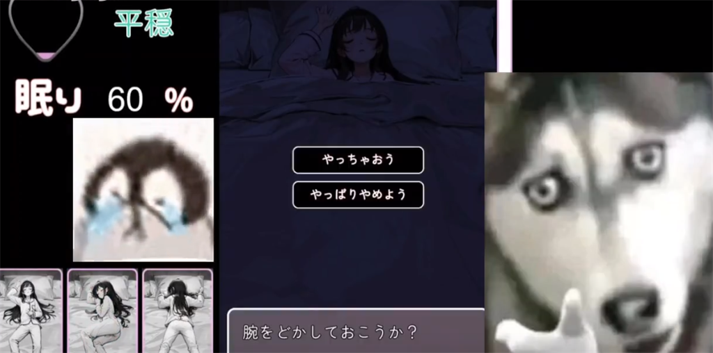 SLG女孩睡眠模拟器安卓