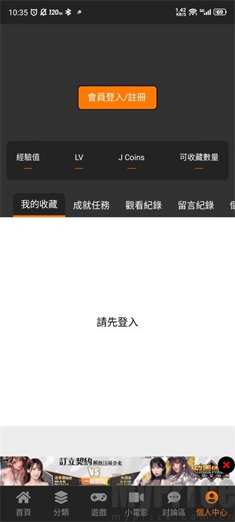 jmcomic官网入口页面怎么进去 jmcomic官方防走失地址一览