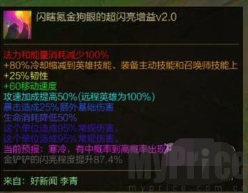 lol无限火力到几月几号结束 lol无限火力结束时间2024一览