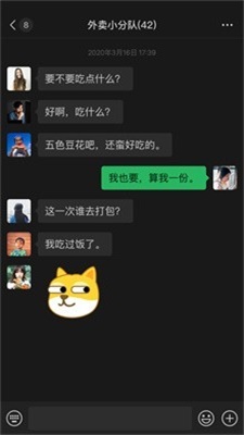 微信聊天模拟器免费无水印