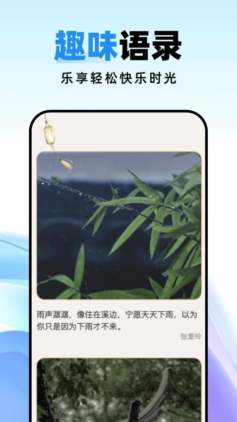 种草壁纸触感壁纸