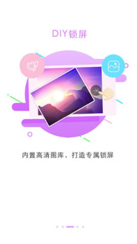 免费动态锁屏主题app