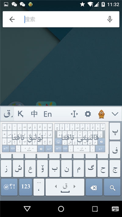 哈萨克输入法手机版