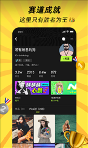 萝莉社交友app