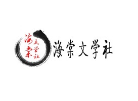 海棠文学城官网入口页面怎么进去 海棠文学城官方防走失地址入口2024