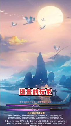 龙途红包版