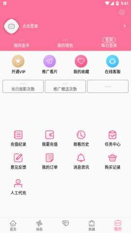 b次元3.5.4