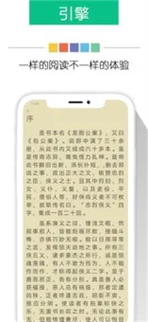 新奇书网手机版TXT