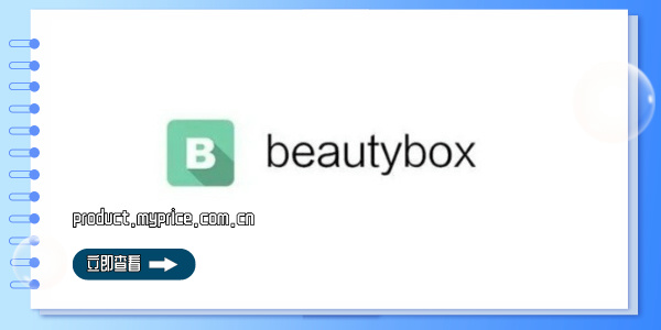 beautybox