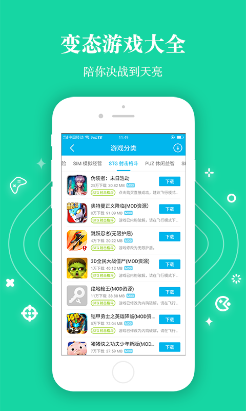 变态手游盒子app手机版