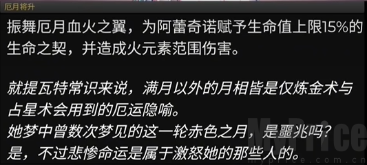 原神4.6前瞻直播什么时候开启 4.6前瞻直播时间介绍