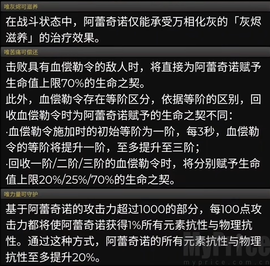 原神4.6前瞻直播什么时候开启 4.6前瞻直播时间介绍