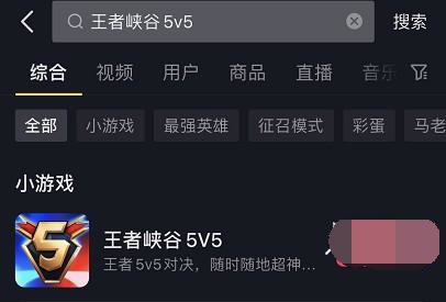 王者峡谷5v5免广告版