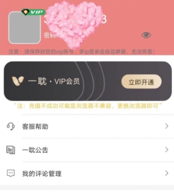 yidan.app