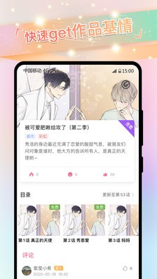 yidan.app