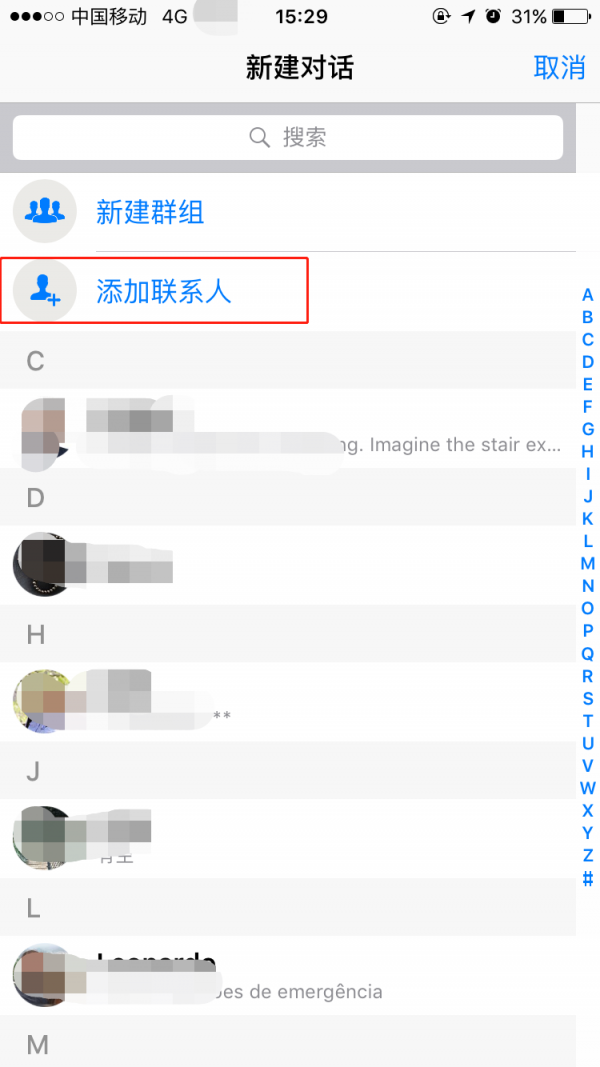 whatsapp最新版本