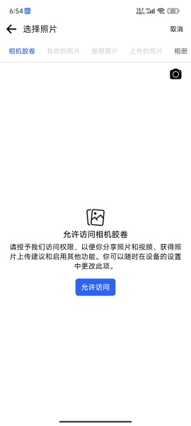 facebook下载