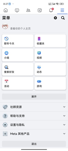 facebook下载