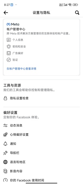 facebook脸书