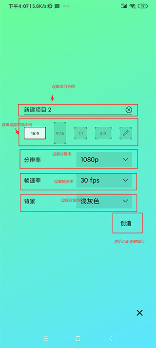 alightmotion凉笙版最新