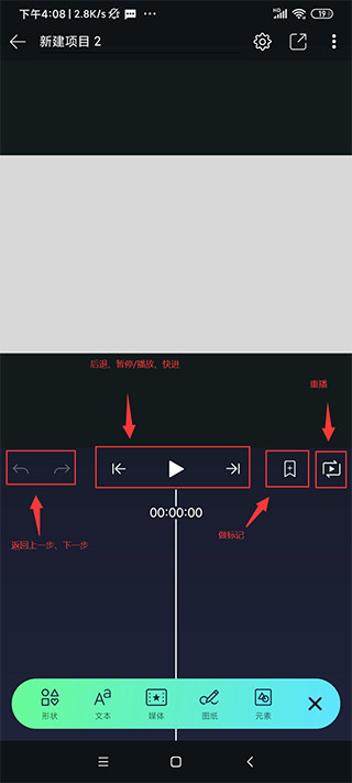 alightmotion凉笙版最新