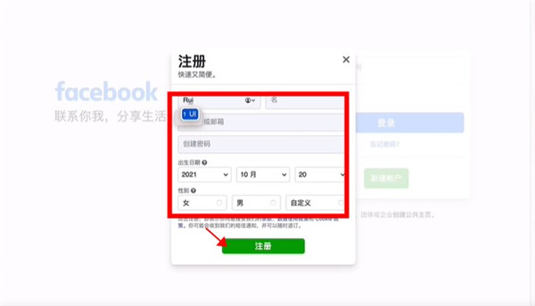 facebook官网