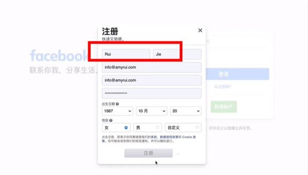 facebook官网