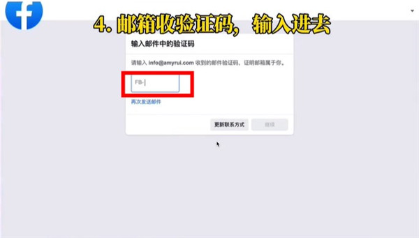 facebook官网