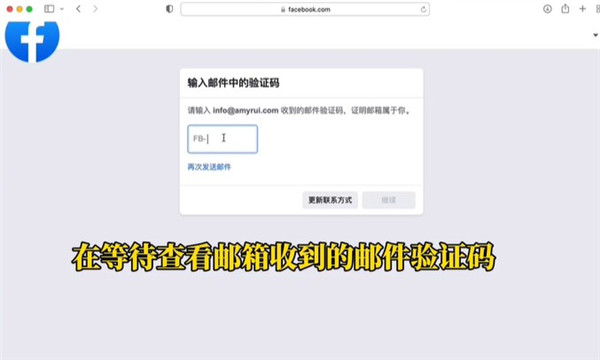 facebook官网