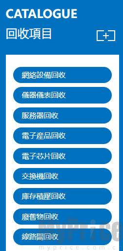 域名停靠app
