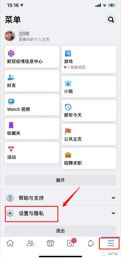 facebook官方版