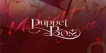 Puppet boss