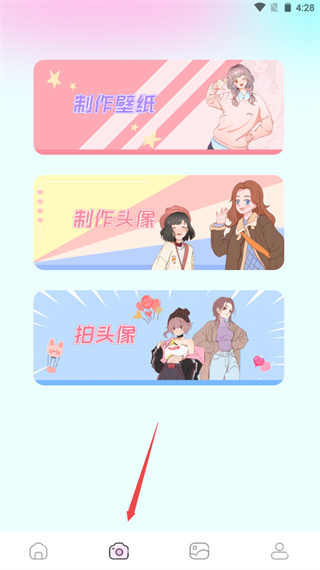 漫画岛app