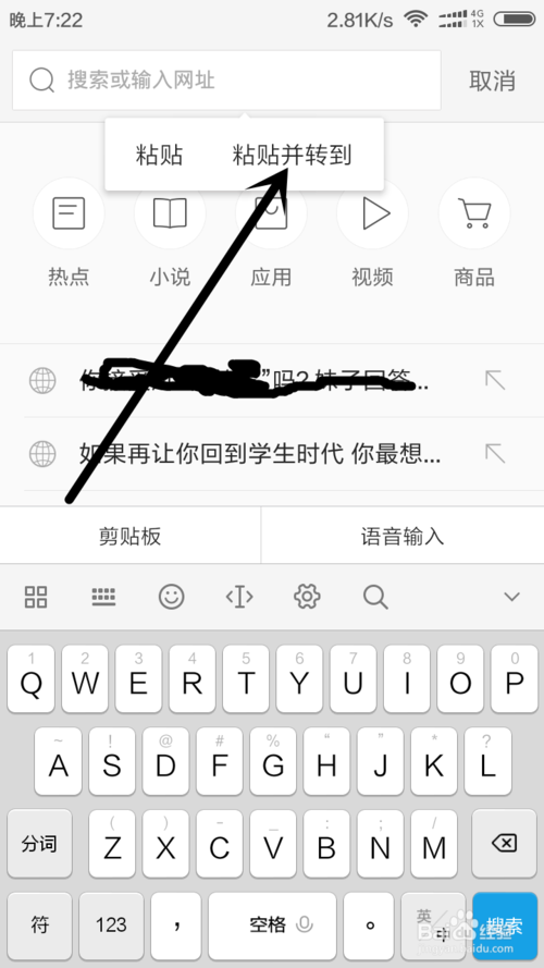 妙拍对口型唱歌