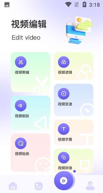 回忆录app