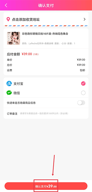 视客眼镜网