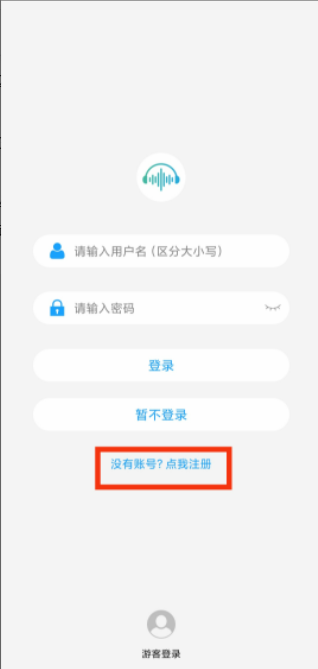 微音乐1.7.8.8